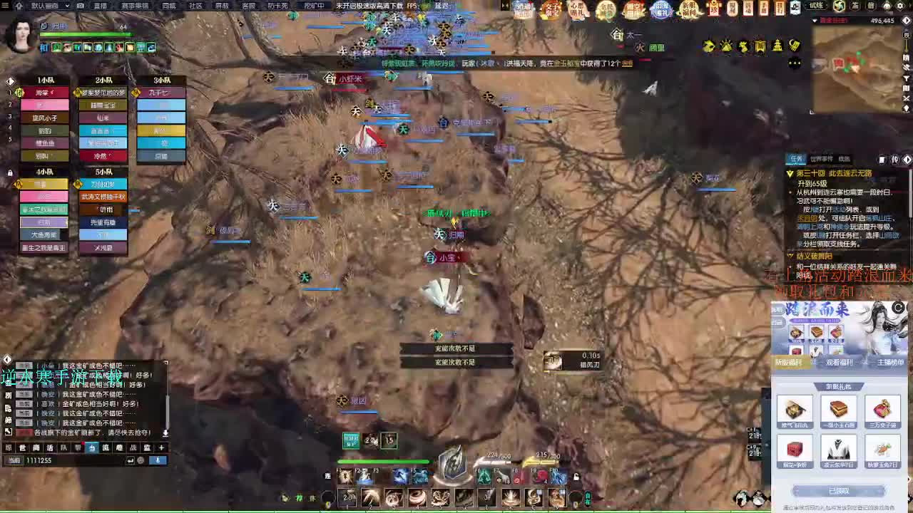 五周年绑定领豪礼瓜分47W元宝 第4段