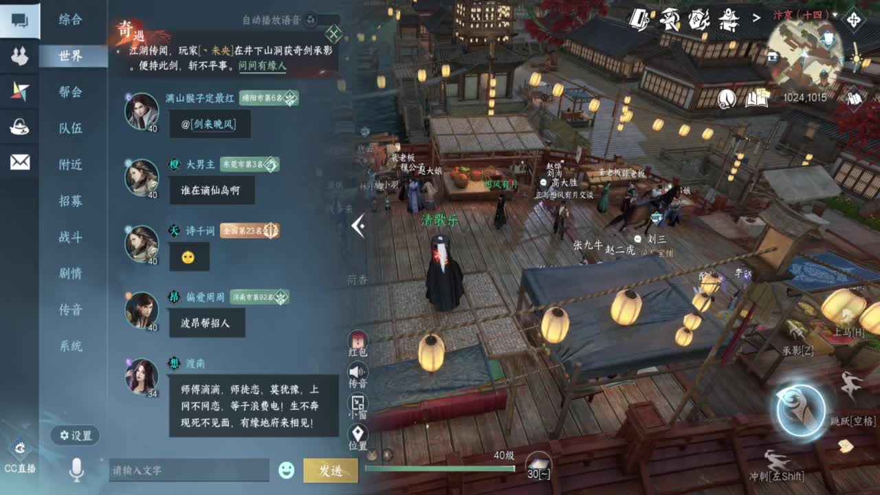 直播间关注办卡带本藏宝阁看号找号 第3段