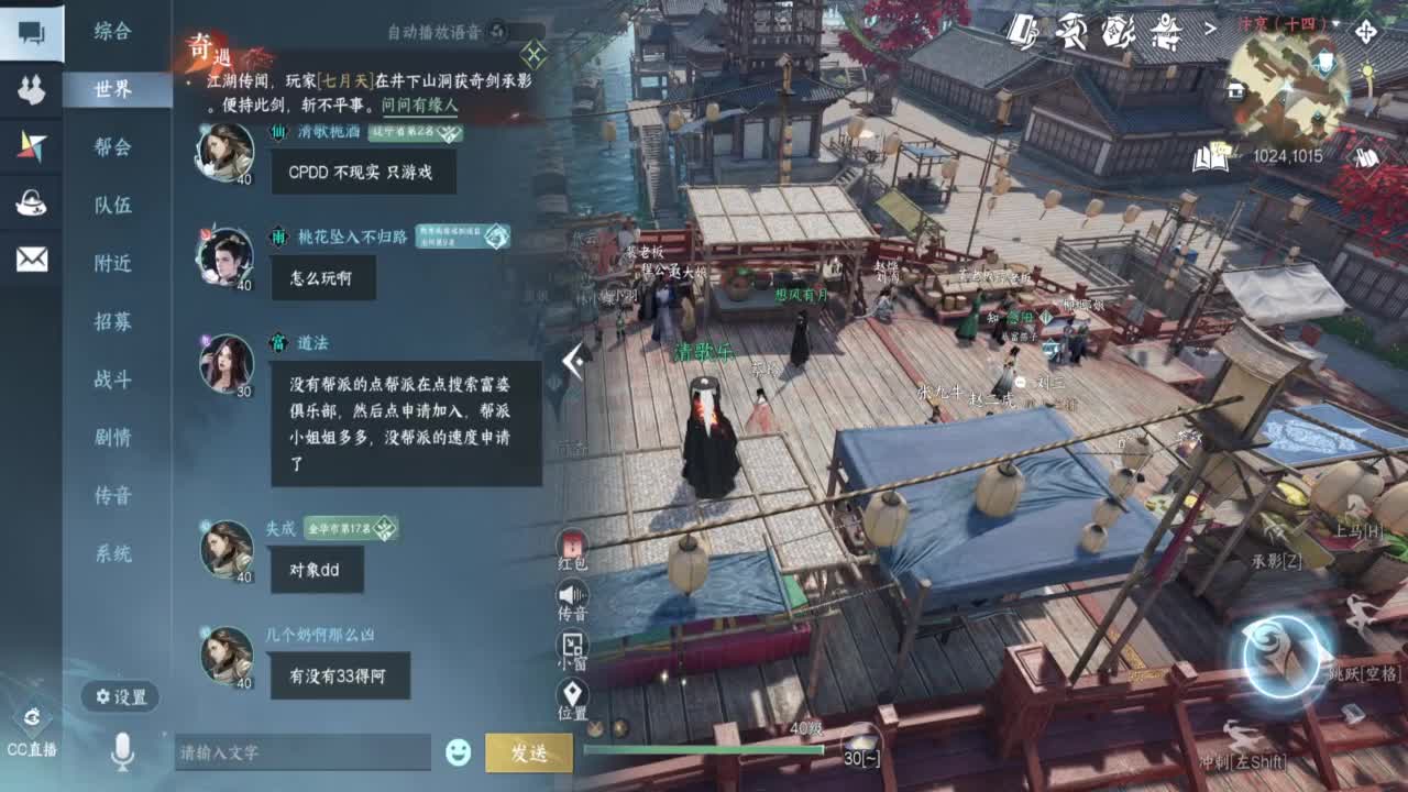 直播间关注办卡带本藏宝阁看号找号 第4段