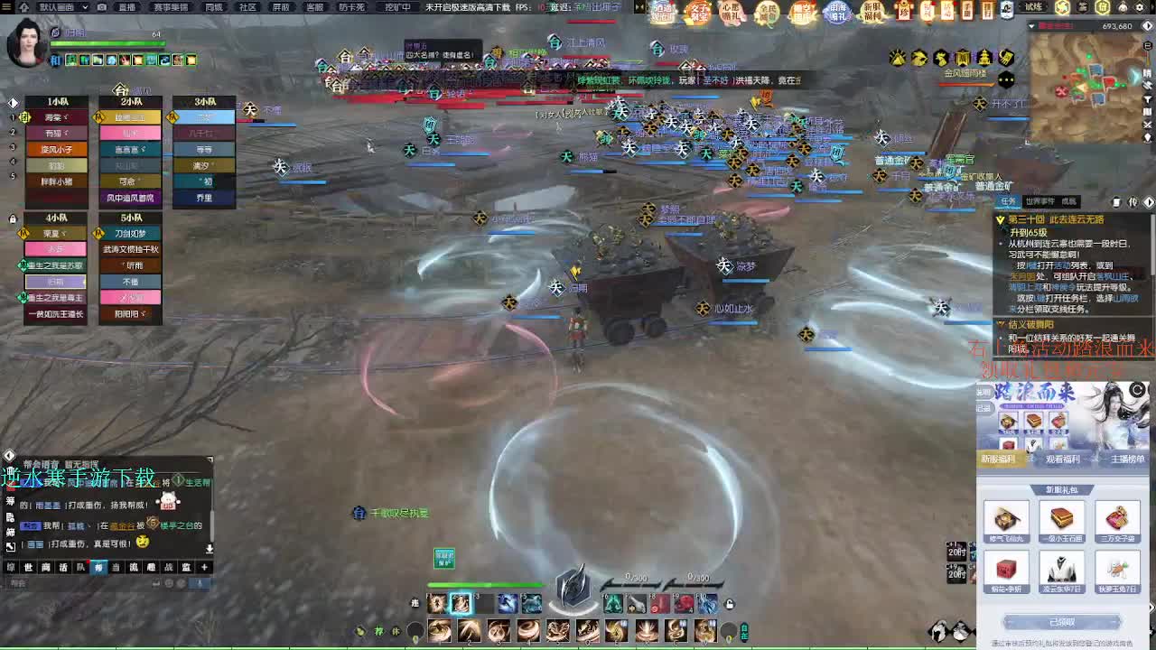 五周年绑定领豪礼瓜分47W元宝 第6段