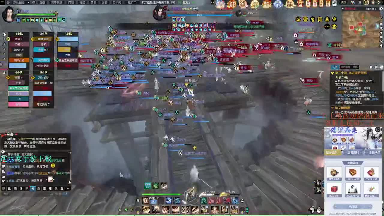 五周年绑定领豪礼瓜分47W元宝 第7段