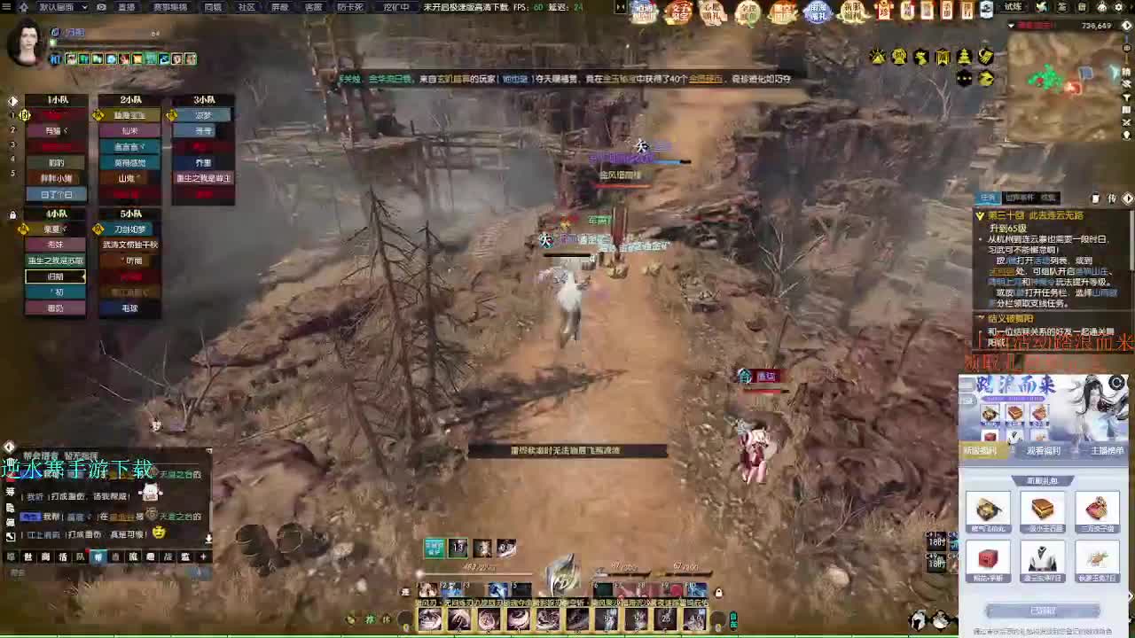 五周年绑定领豪礼瓜分47W元宝 第8段