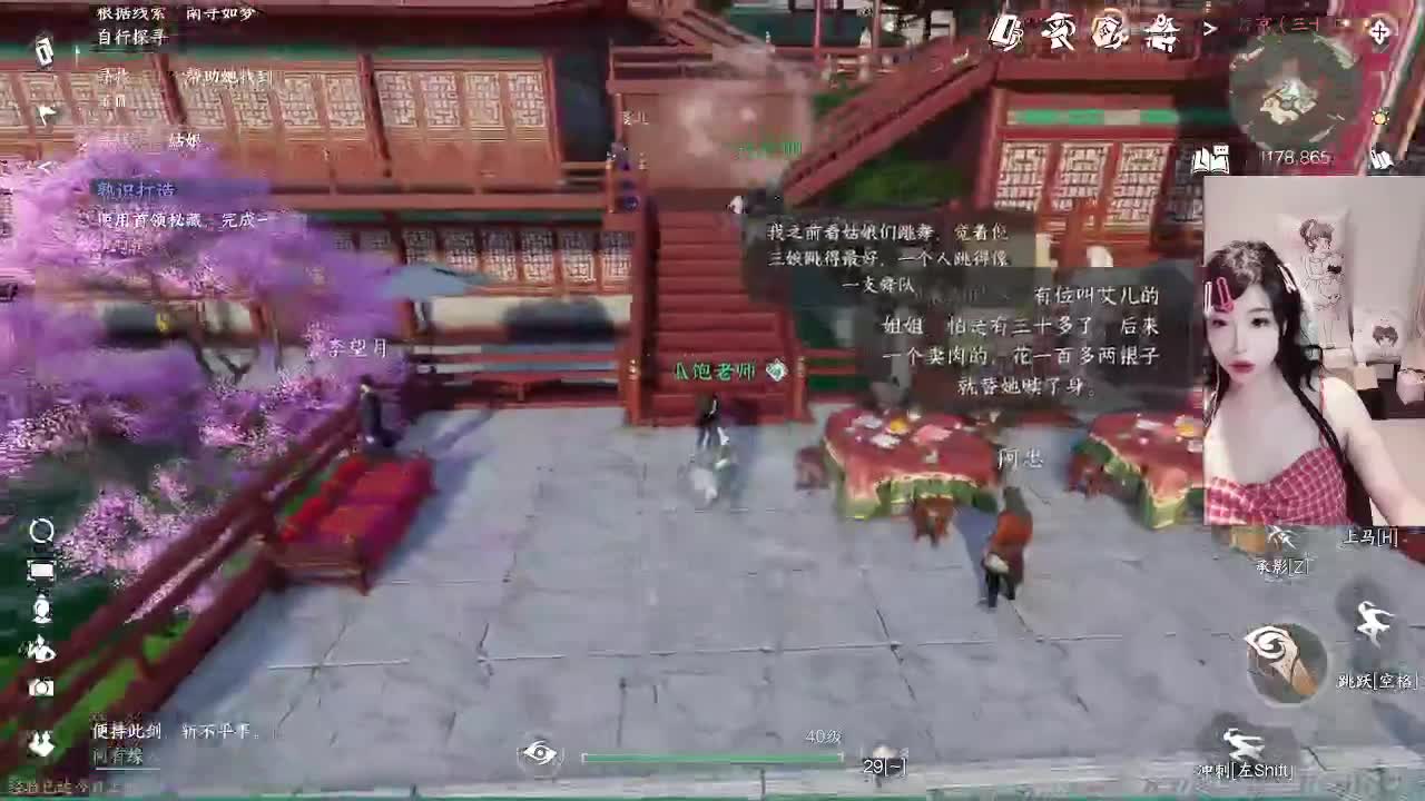 好想玩逆水寒啊