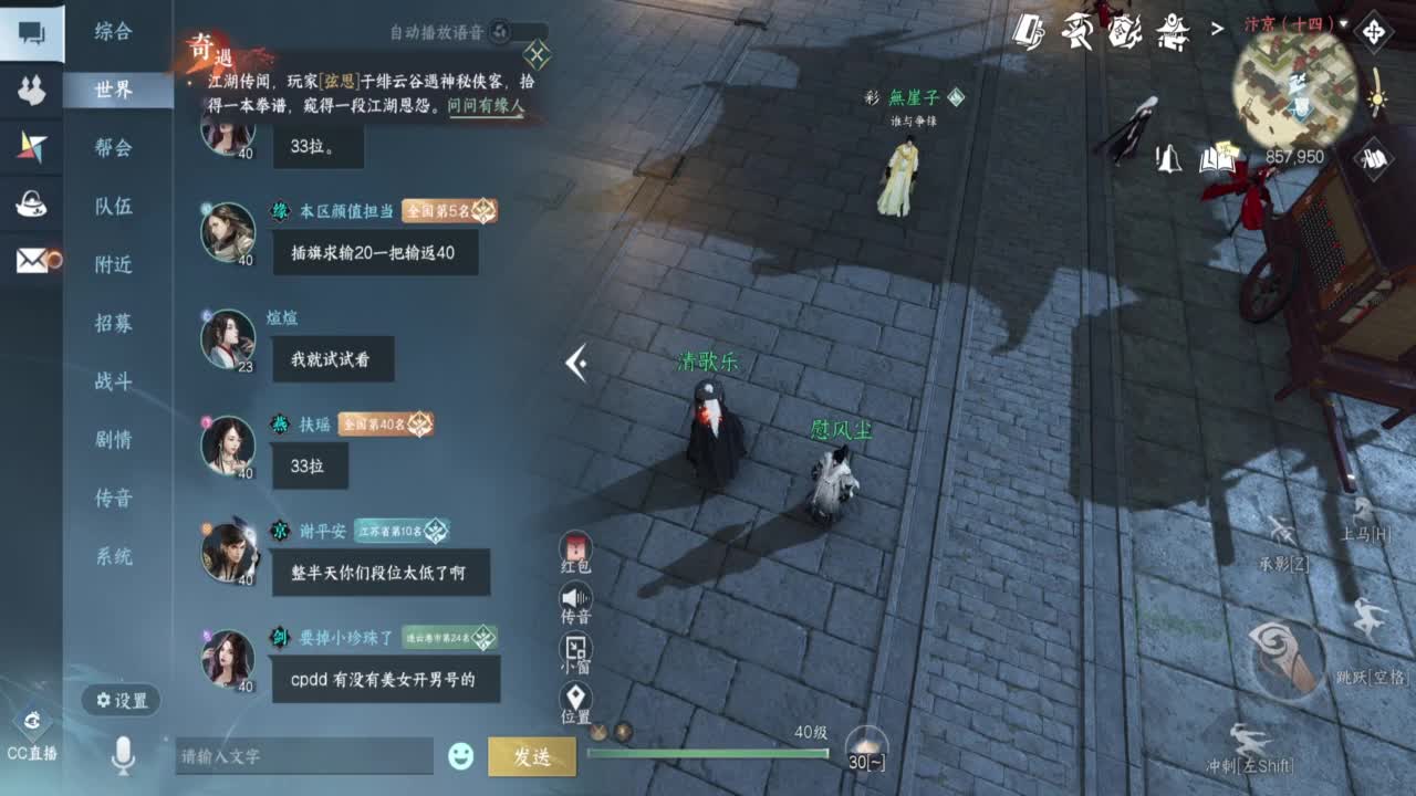直播间关注办卡带本藏宝阁看号找号 第9段