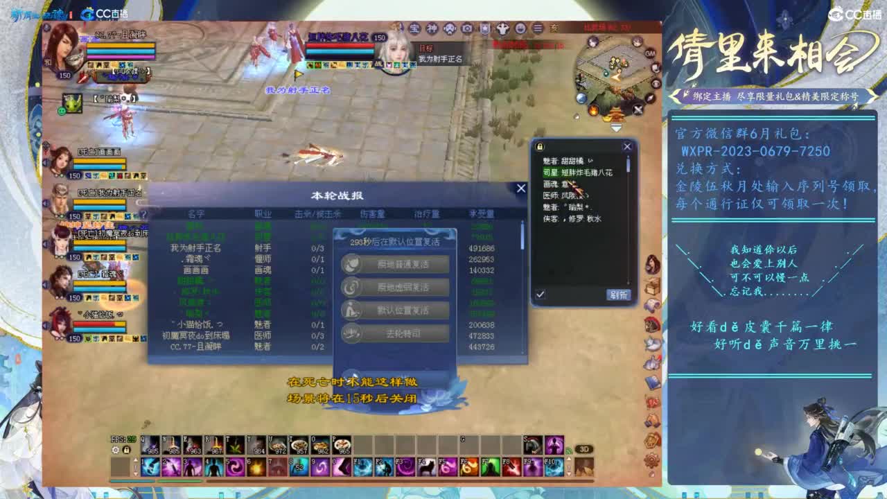 全民争霸赛 第7段