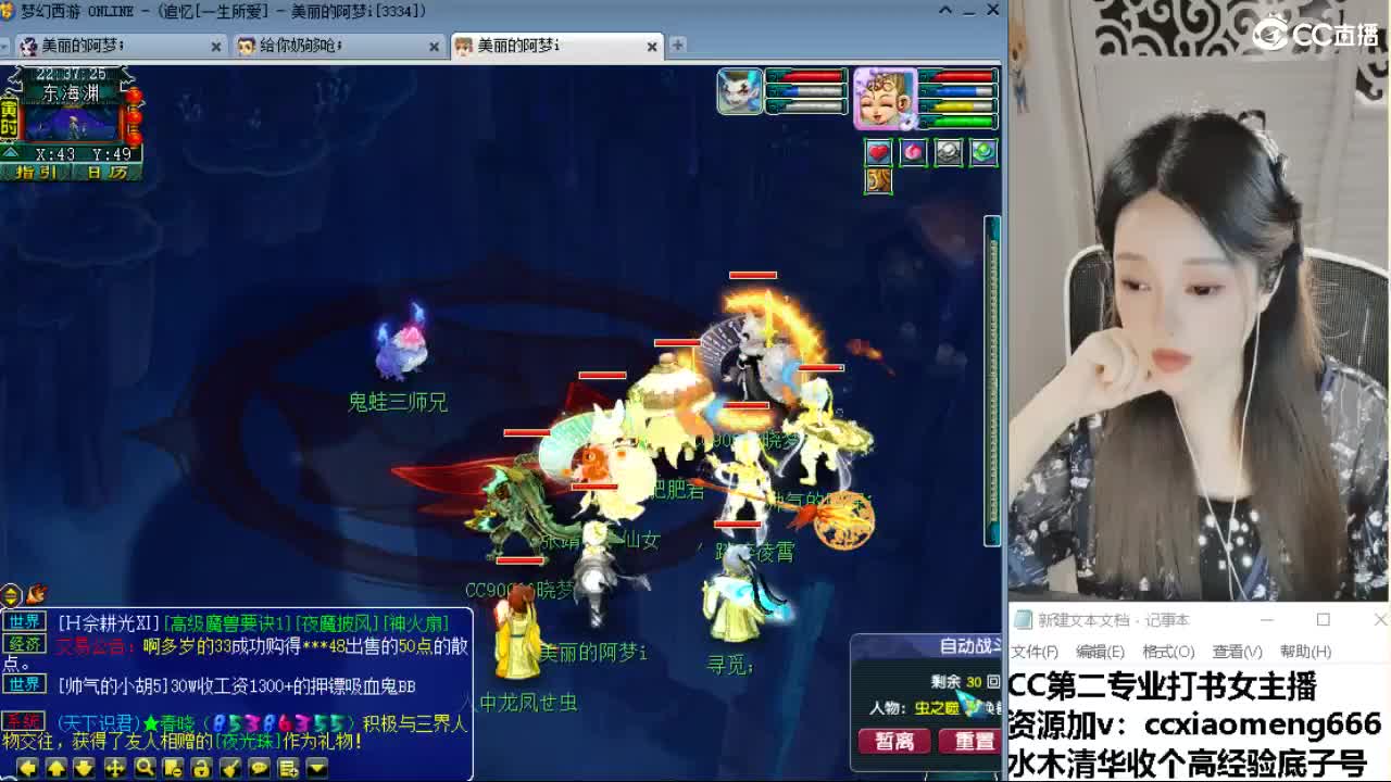 官方推荐打书主播 第5段