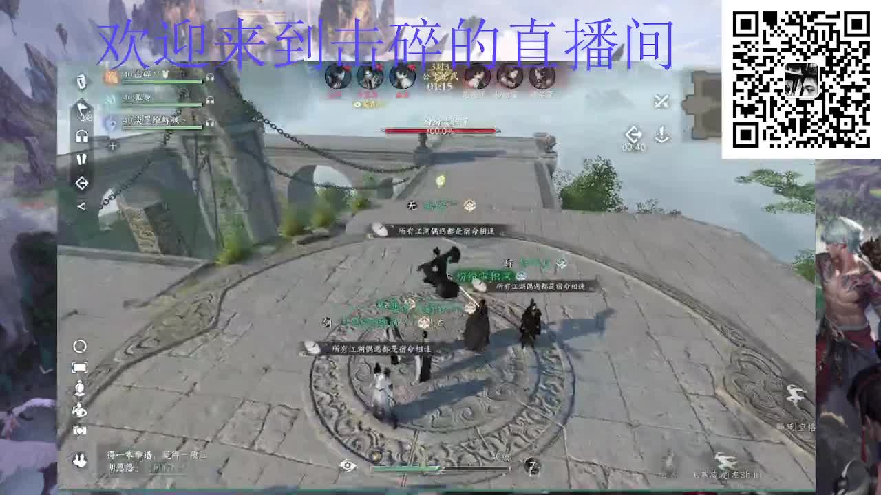两测钢板铁衣