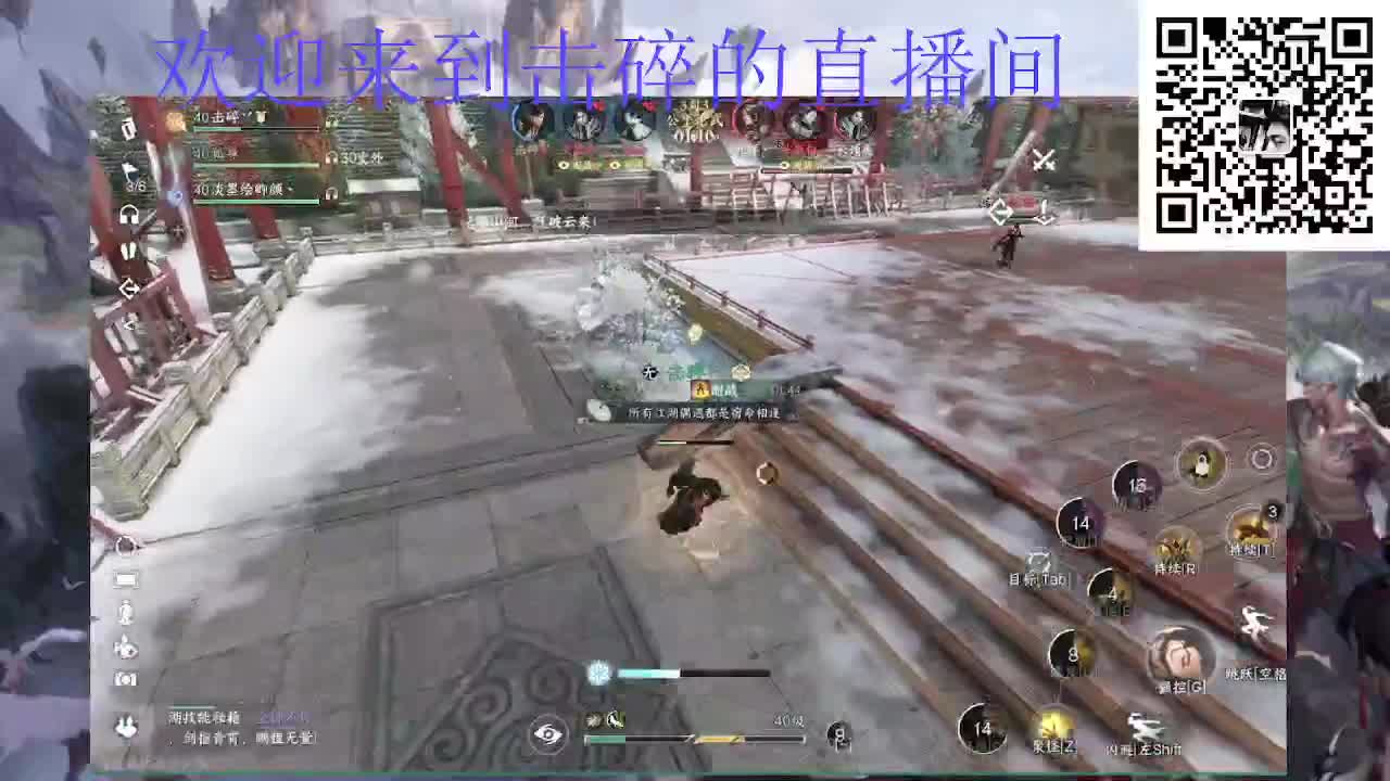 两测钢板铁衣 第1段