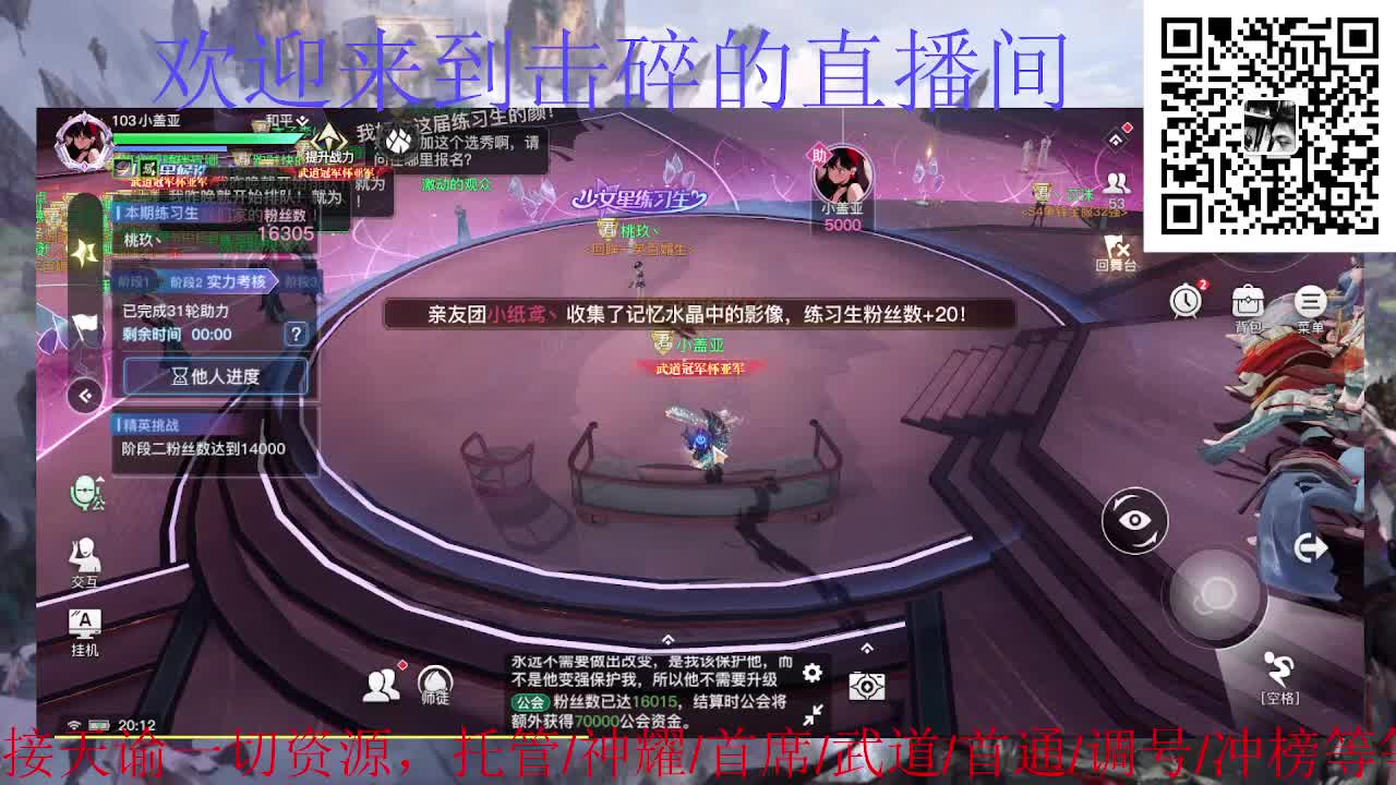 两测钢板铁衣 第3段