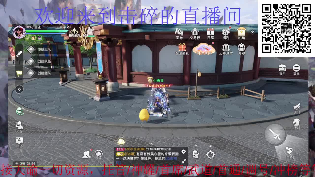 两测钢板铁衣 第6段