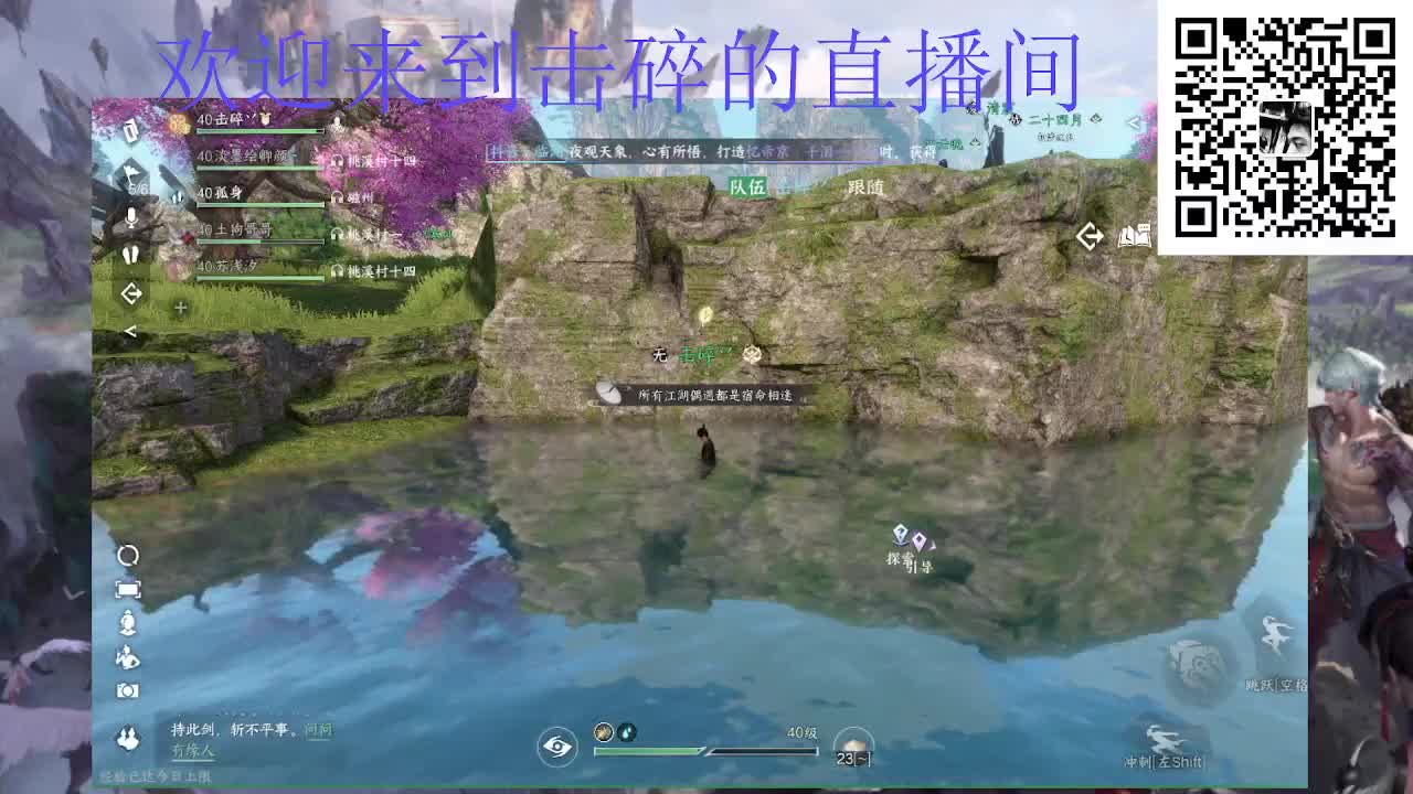 两测钢板铁衣 第7段