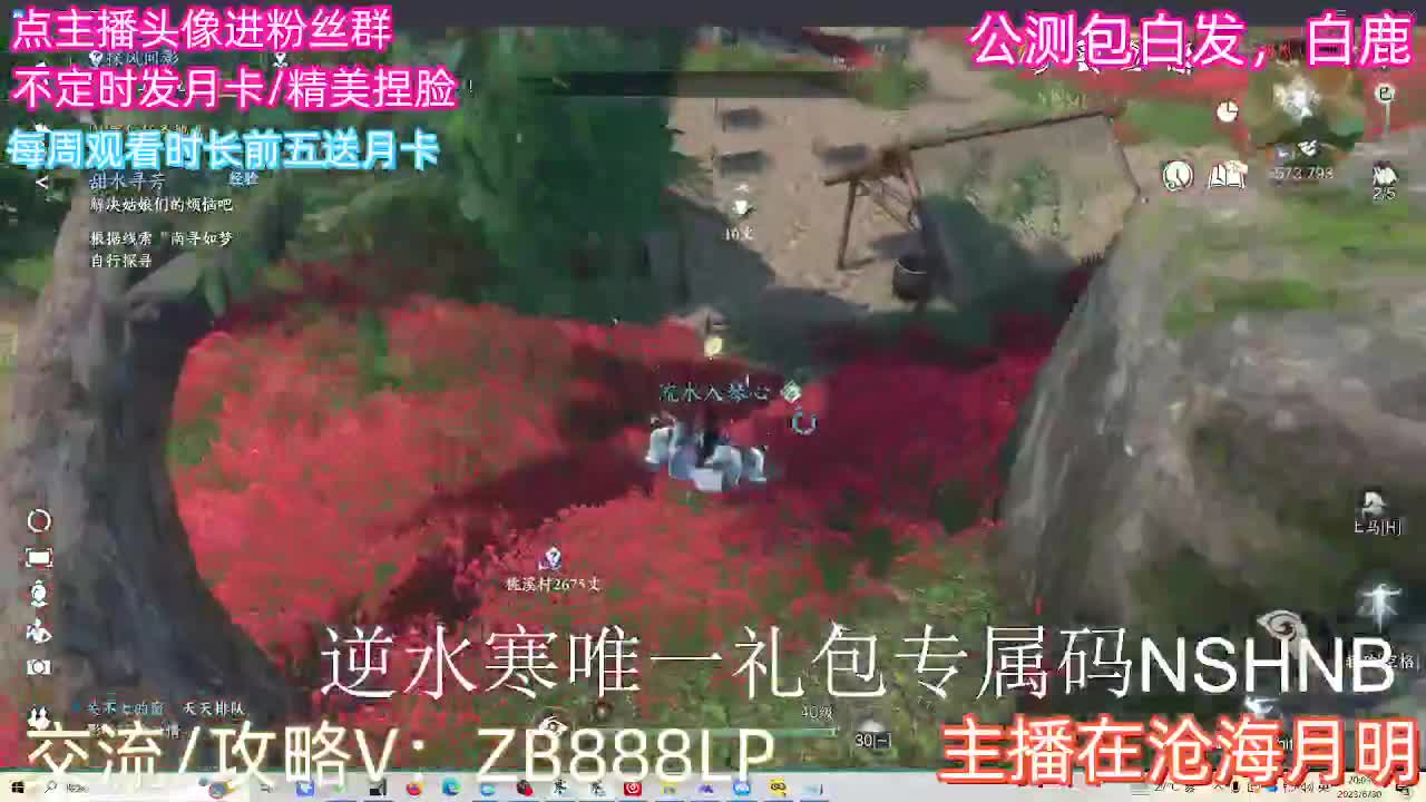 内测十大高手在榜，第一九灵 第2段