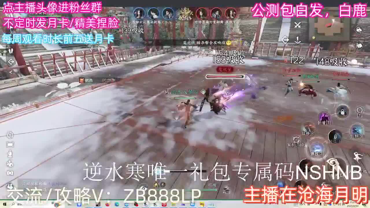 内测十大高手在榜，第一九灵 第4段