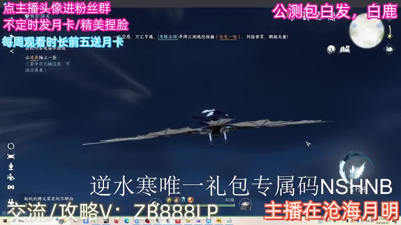 内测十大高手在榜，第一九灵 第5段