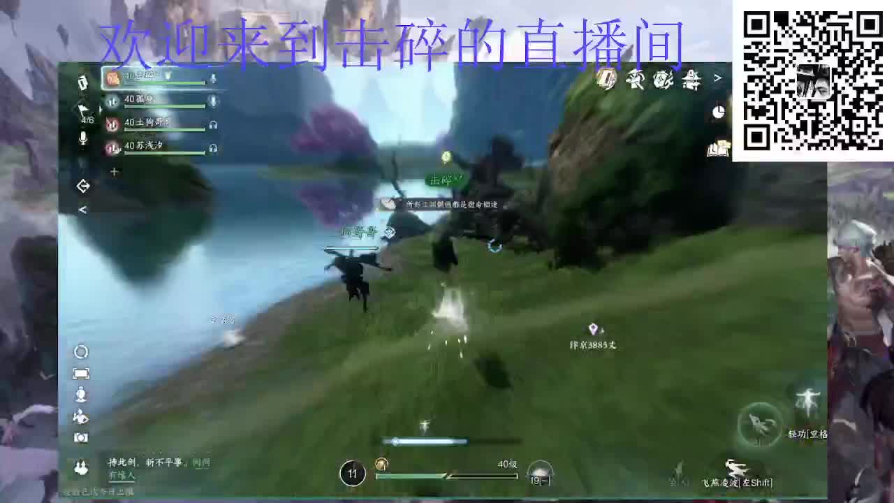 两测钢板铁衣 第11段