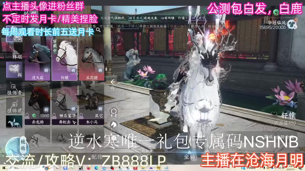 内测十大高手在榜，第一九灵 第10段