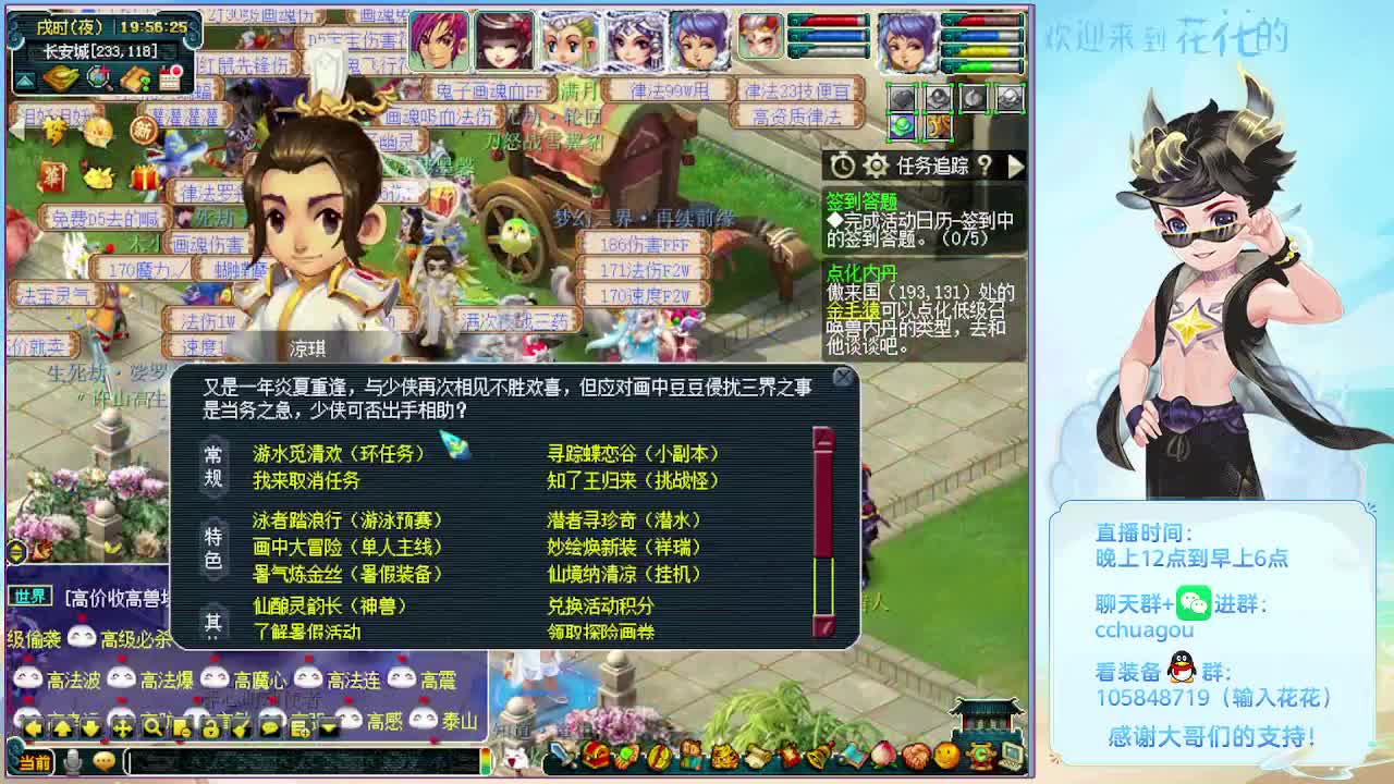 175双物理后羿下带你飞 第1段