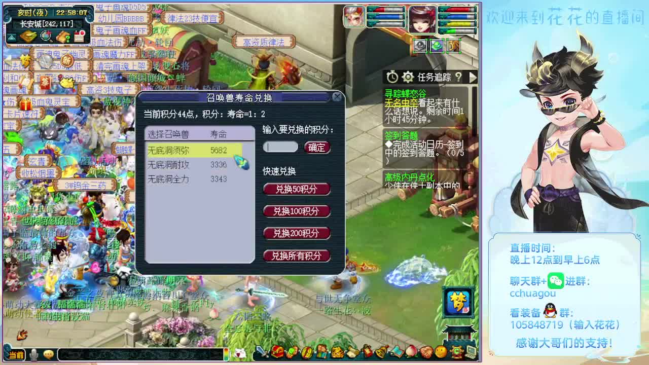 175双物理后羿下带你飞 第7段