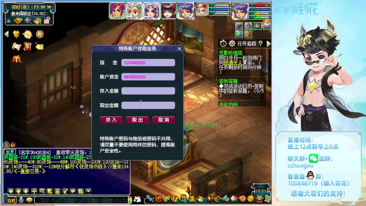 175双物理后羿下带你飞 第8段