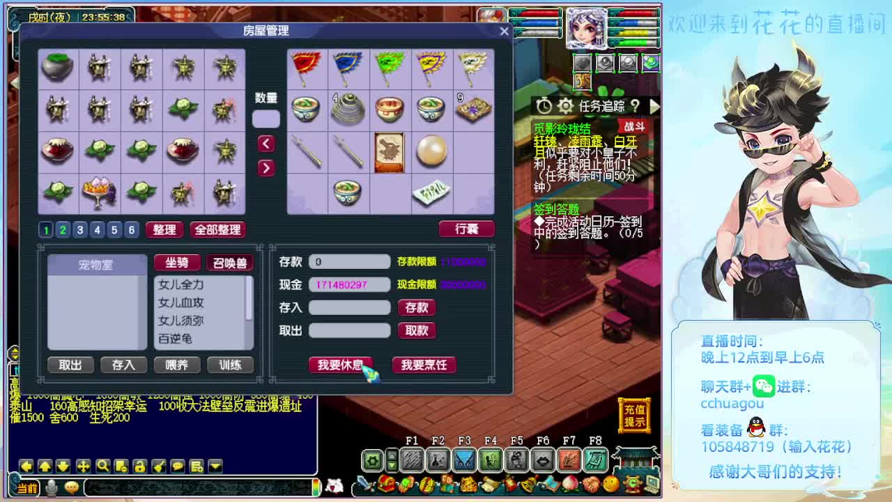 175双物理后羿下带你飞 第9段
