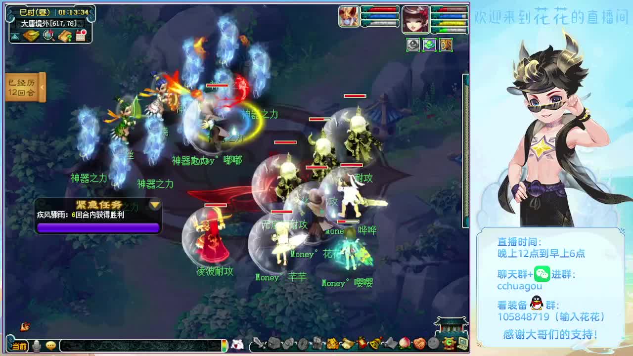 175双物理后羿下带你飞 第11段