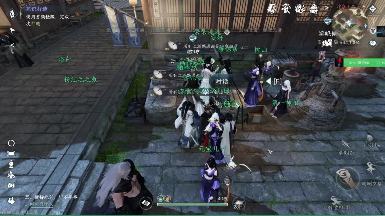 打工人 第1段