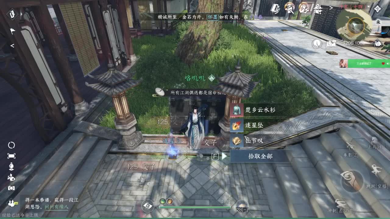 打工人 第2段