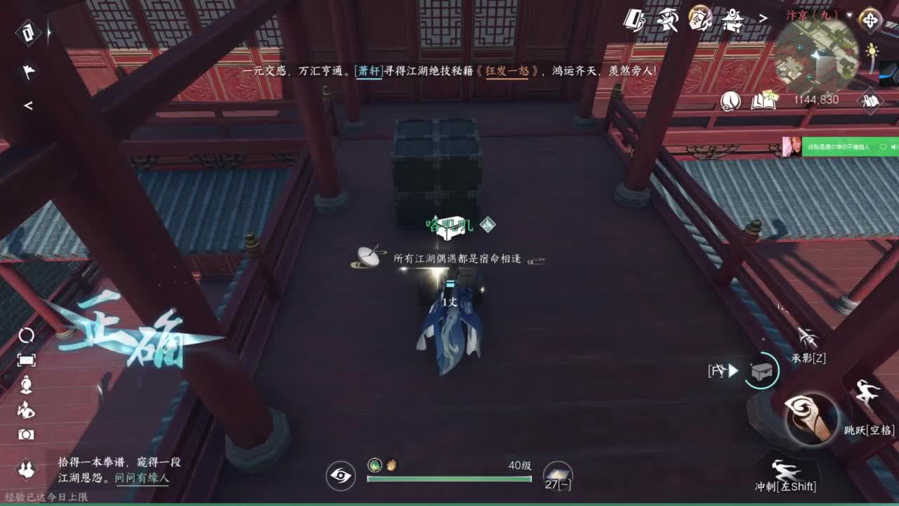打工人 第4段