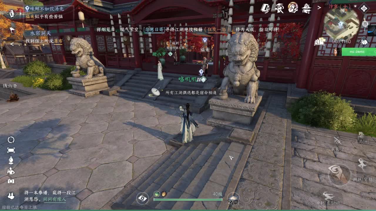 打工人 第8段