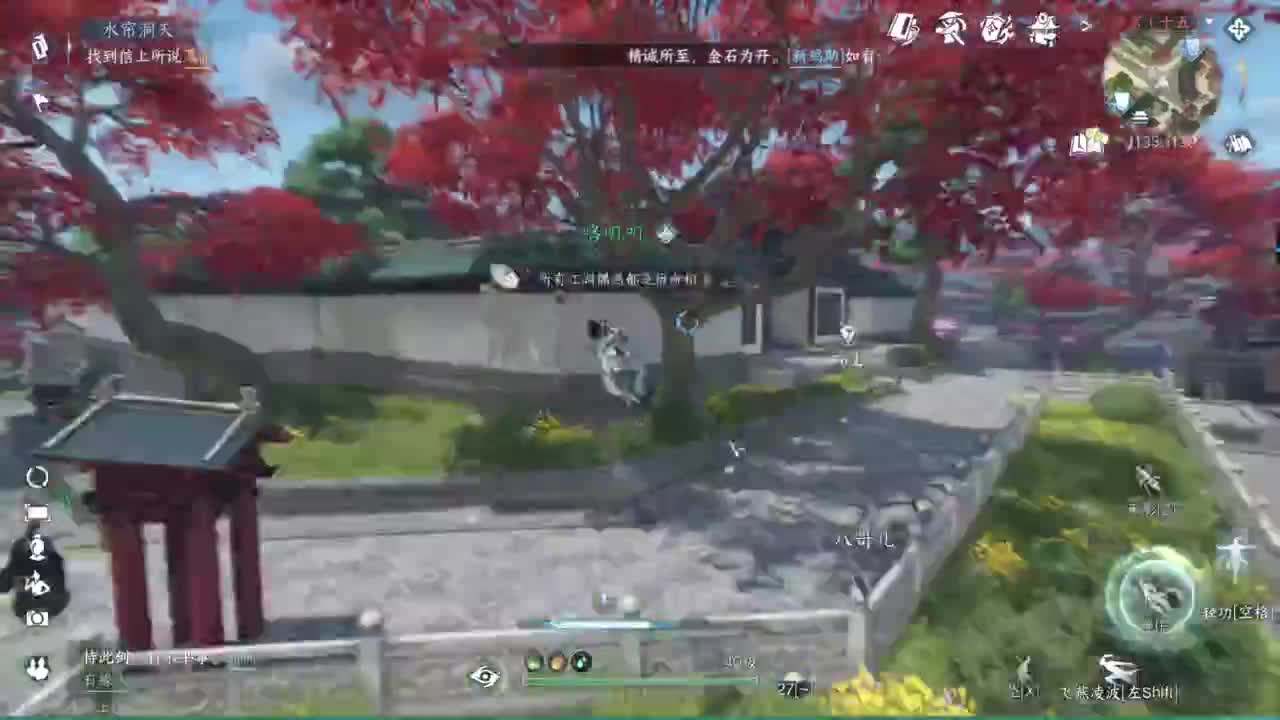 打工人 第12段