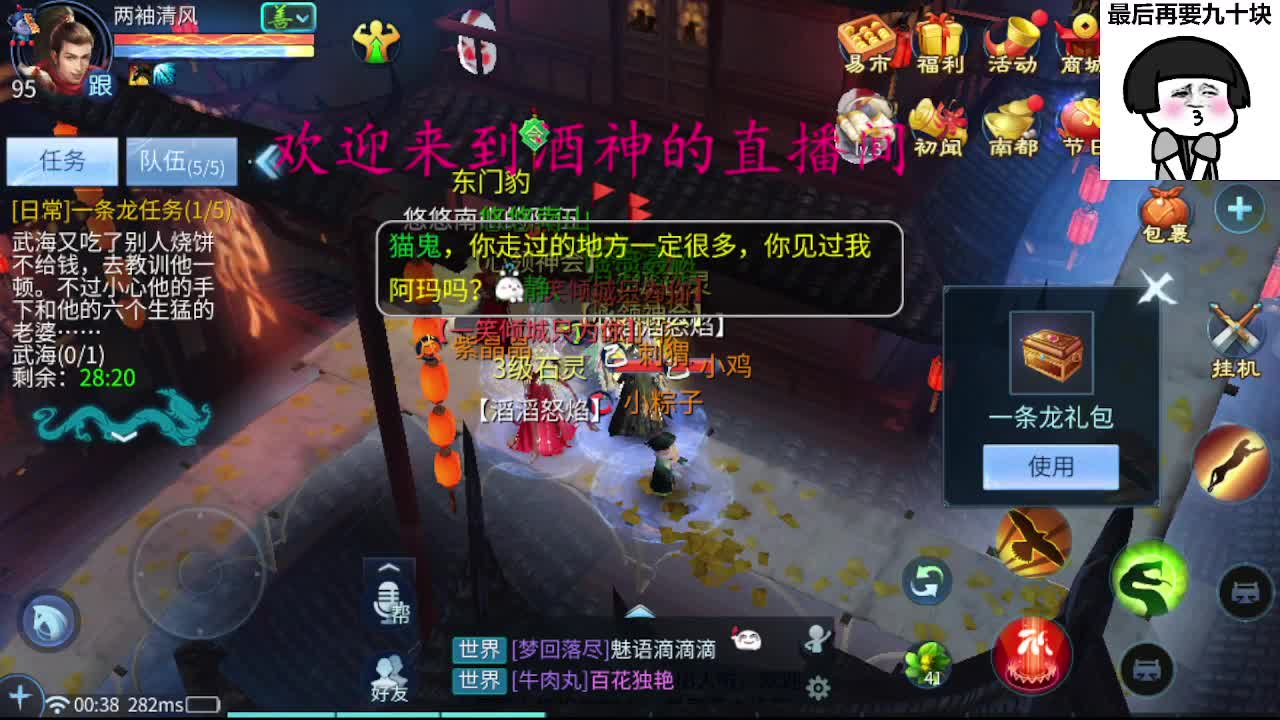 别翻了~就我了~ 第2段