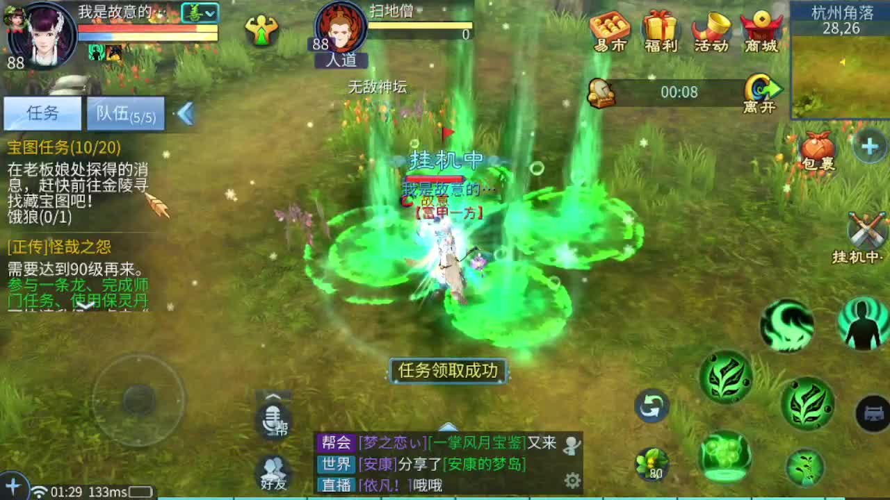 别翻了~就我了~ 第3段