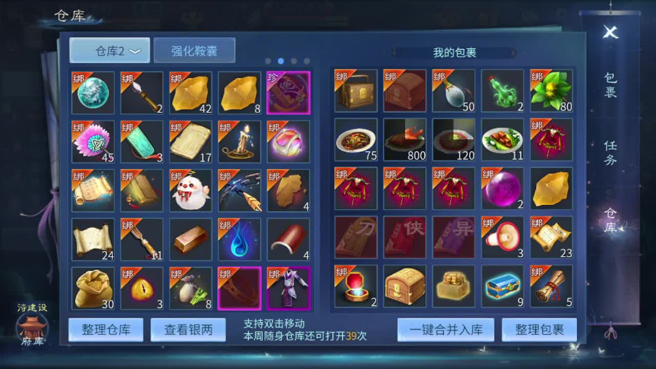 别翻了~就我了~ 第4段