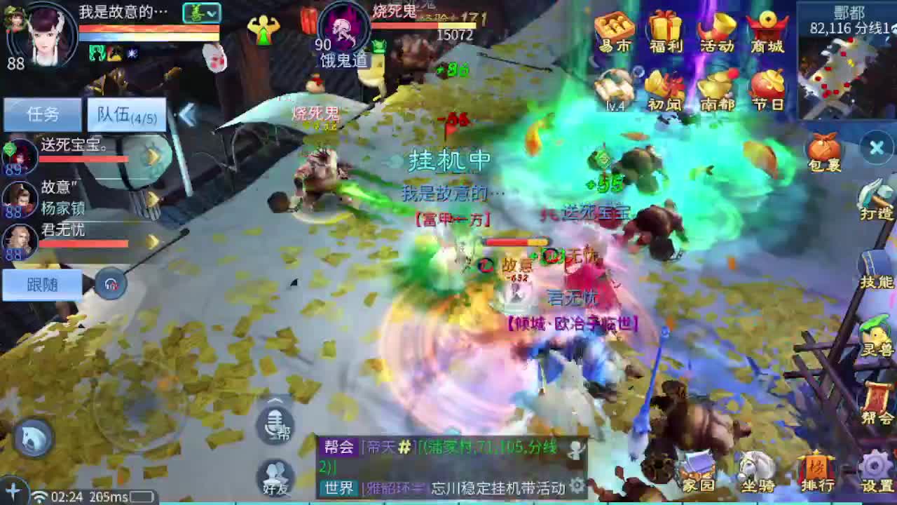 别翻了~就我了~ 第5段