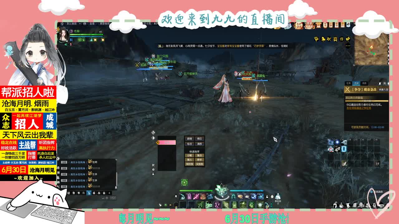 铛铛铛~ 第2段