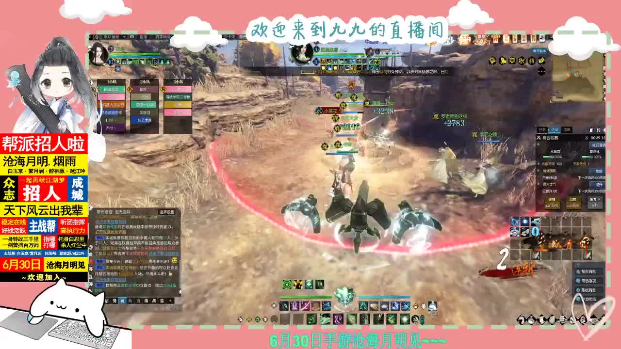 铛铛铛~ 第5段