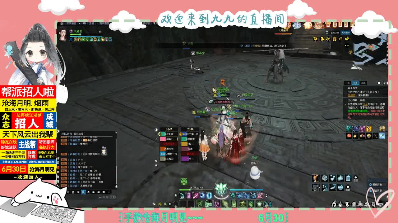 铛铛铛~ 第8段