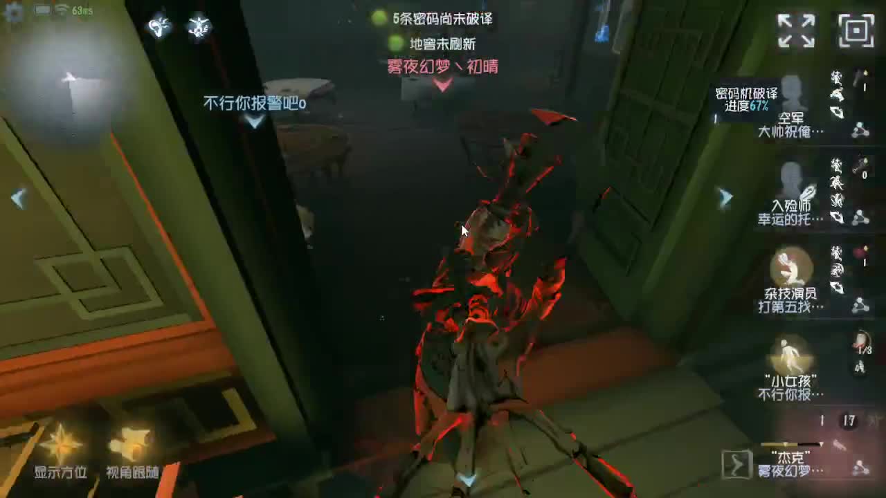 人屠双皇快乐匹配~ 第1段