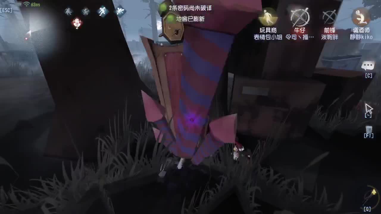 人屠双皇快乐匹配~ 第5段