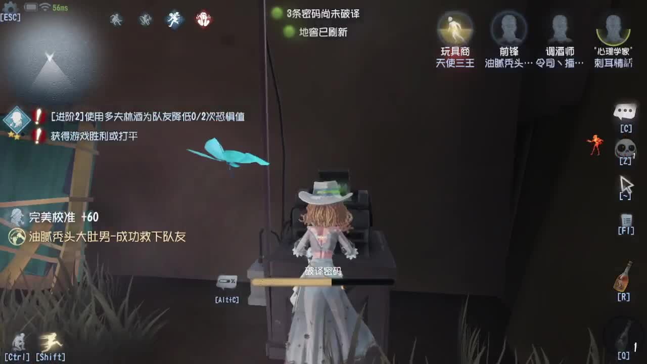 人屠双皇快乐匹配~ 第10段