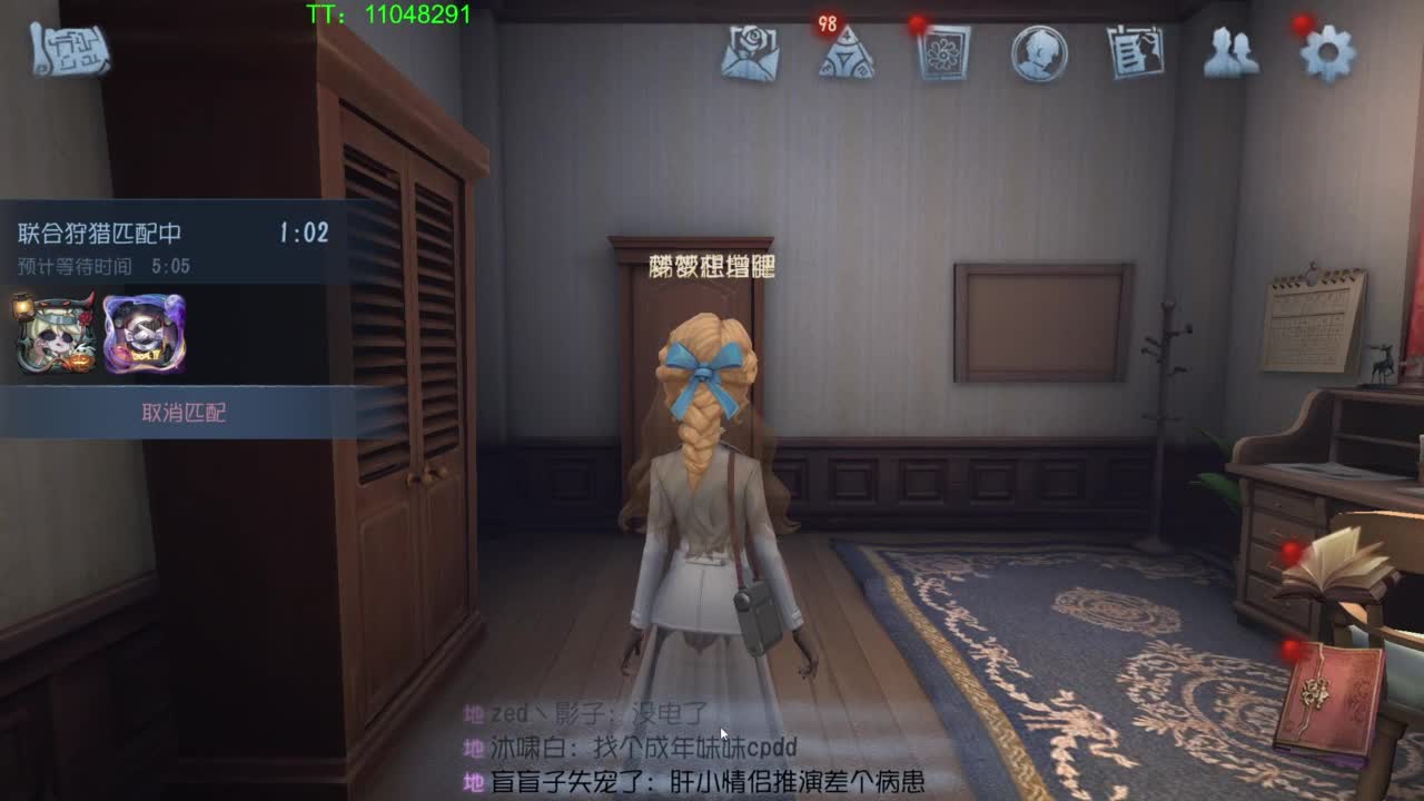打打单子呢~ 第1段