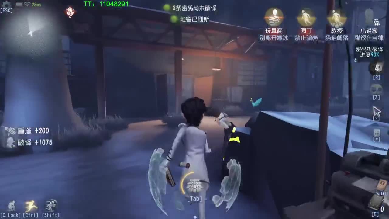 打打单子呢~ 第3段
