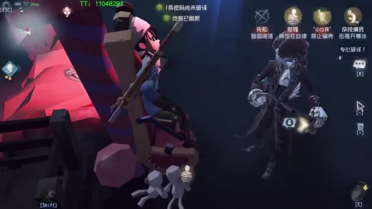 打打单子呢~ 第4段