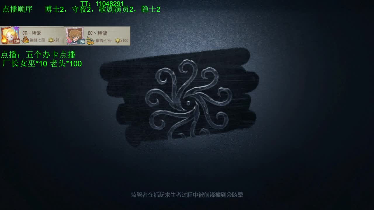 打打单子呢~ 第5段