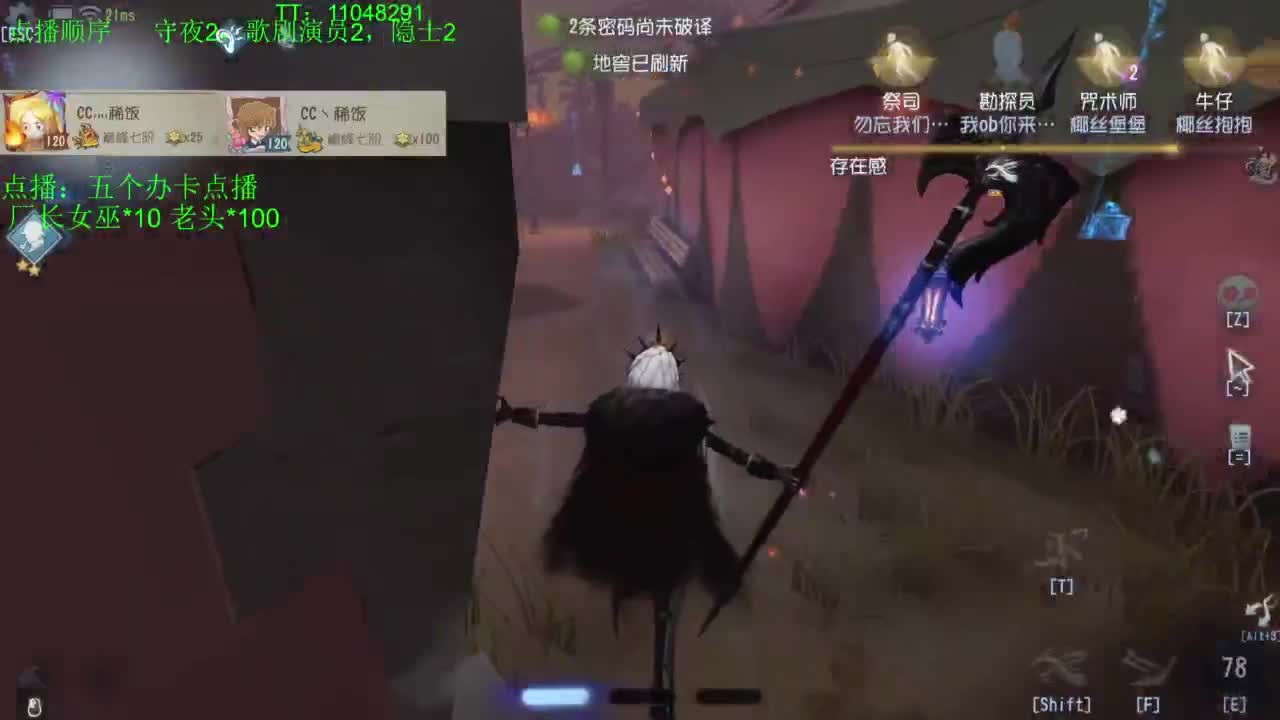 打打单子呢~ 第6段