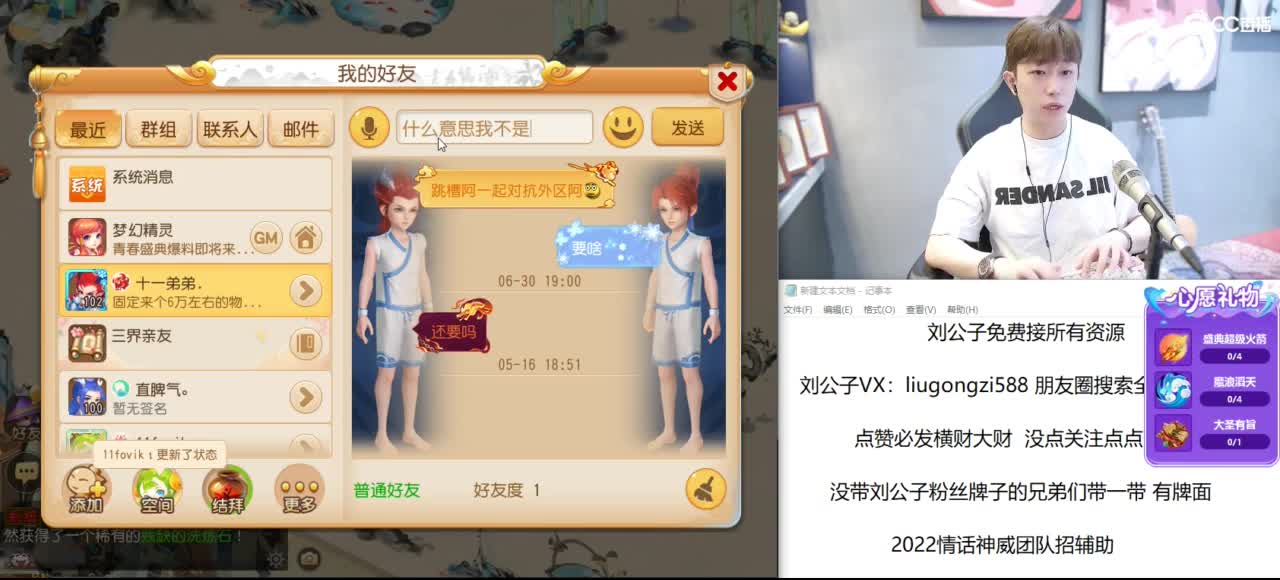 免费接所有资源 第1段