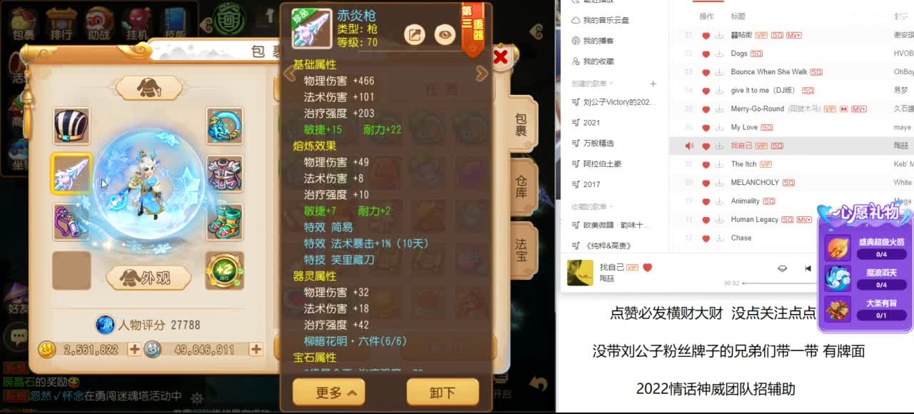 免费接所有资源 第2段