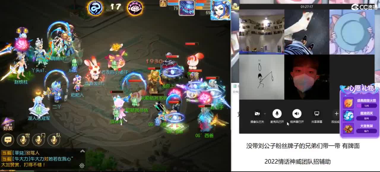 免费接所有资源 第6段