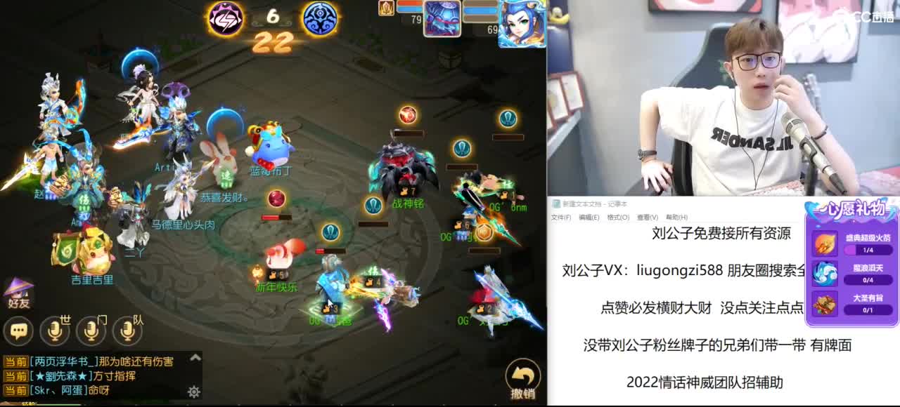 免费接所有资源 第7段