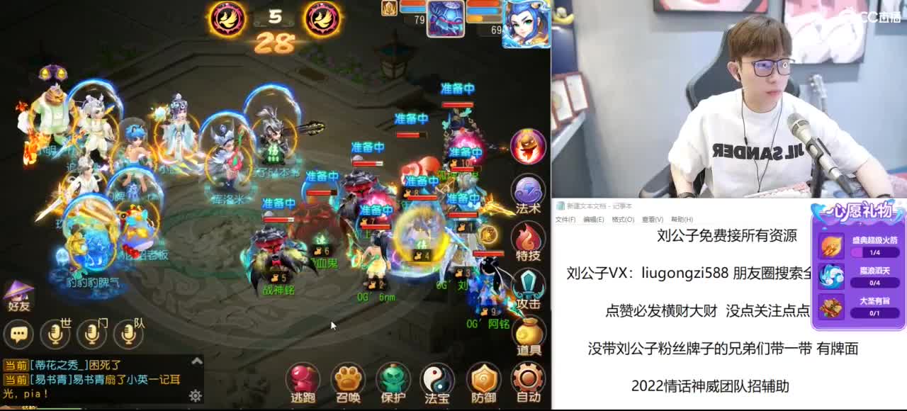免费接所有资源 第8段